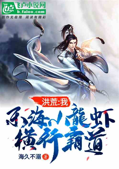 魔道祖师之相思