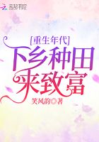 魔君听见我要攻略他[穿书]